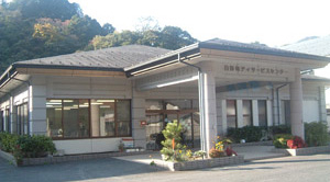 日翔会 総合福祉センター 